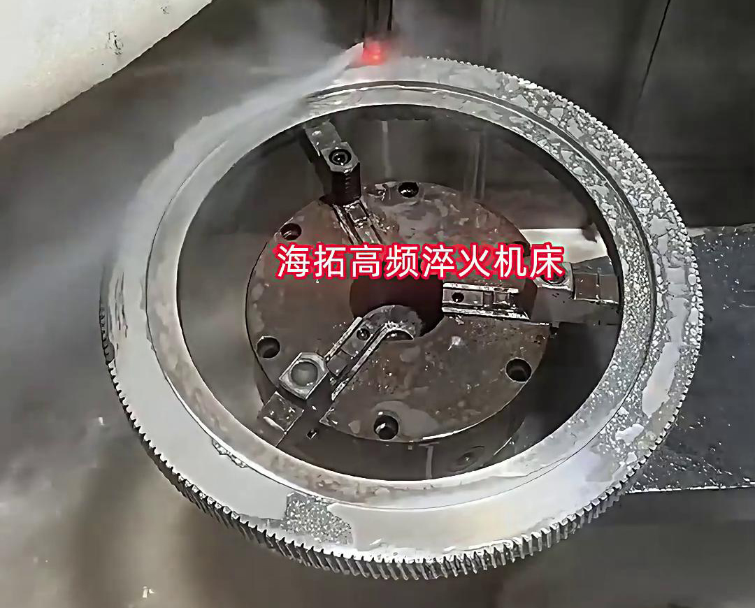 齒輪高頻淬火機(jī)床是一種高效、精確的齒輪淬火熱處理設(shè)備