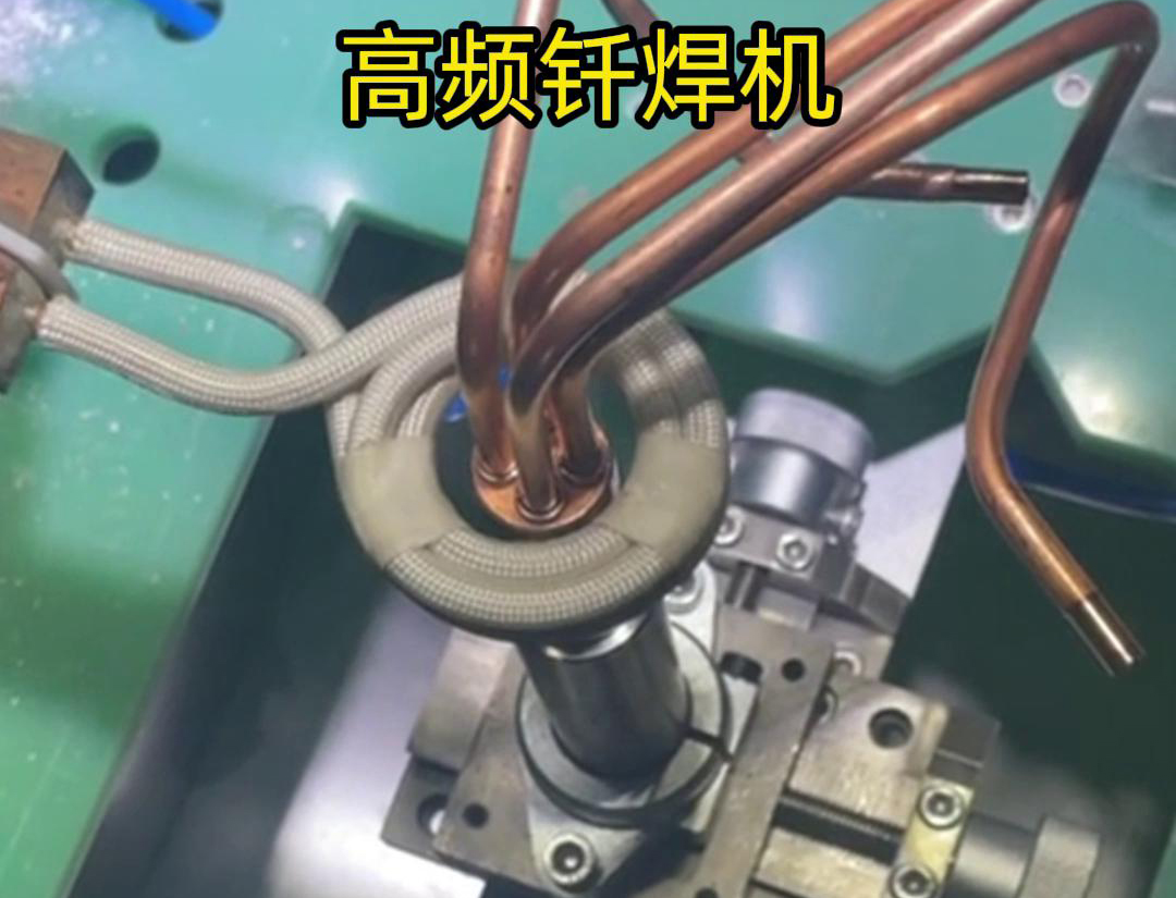 在雙工位自動感應釬焊設(shè)備中，每個工位都配備了獨立的感應加熱系統(tǒng)和釬焊工具，確保兩個工位可以同時進行焊接作業(yè)