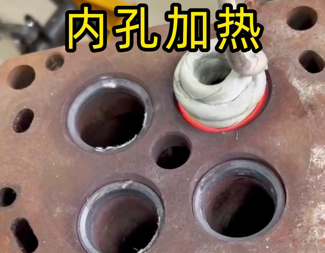 手持式高頻加熱機快速對發(fā)動機氣缸內孔進行加熱以拆卸襯套